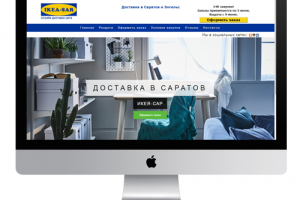 Сайт компании IKEA-SAR