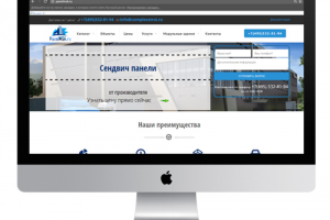 Сайт компании «Комплекс Строй»