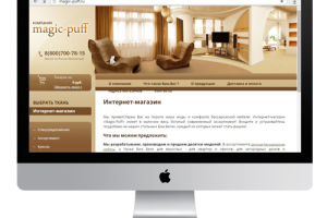 Интернет-магазин «Magic-Puff»