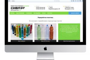 Сайт компании "СИБПЭТ"