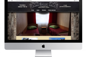 Сайт гостиницы "Городок"