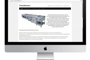 Сайт компании ТехноАльянс