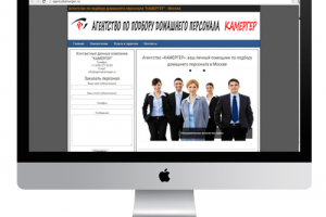 Агентство «КАМЕРГЕР»