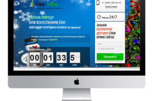 Продажа искусственных ёлок