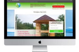 Наполнение сайта kopka-kolodtca.ru