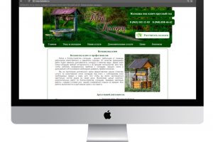 Наполнение сайта tvoy-kolodec.ru