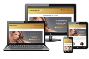 Внутренние страницы, для клуба красоты