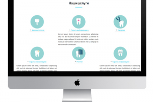 Спойлер для сайта