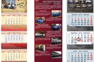 Печатная продукция для завода "ПензЭнергоМаш"