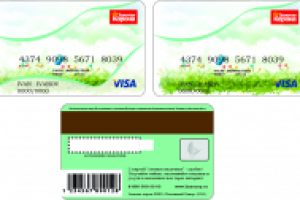 Работа 1707472