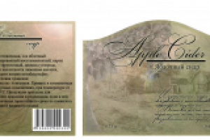 Фирменный логотип на слабоалкогольный напиток