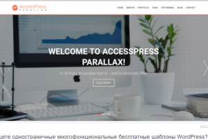 AccessPress Parallax