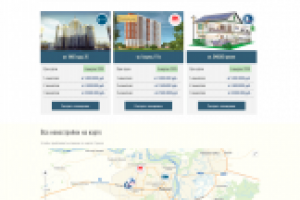 Сайт по продаже новостроек