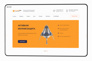 Корпоративный сайт