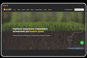 Создание веб сайта с 0 на Tilda