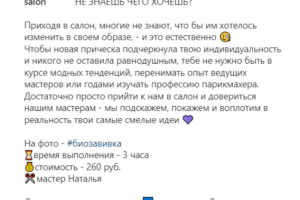 Копирайтинг