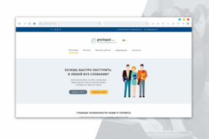 Дизайн сайта postupai.com