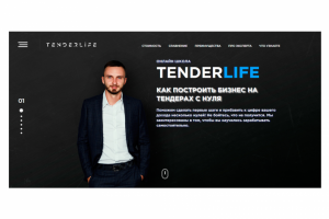 tenderlife.school