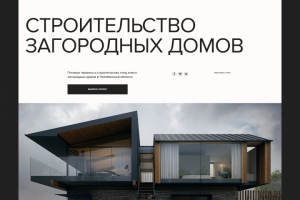 Главная страница сайта компании по продаже загородных домов