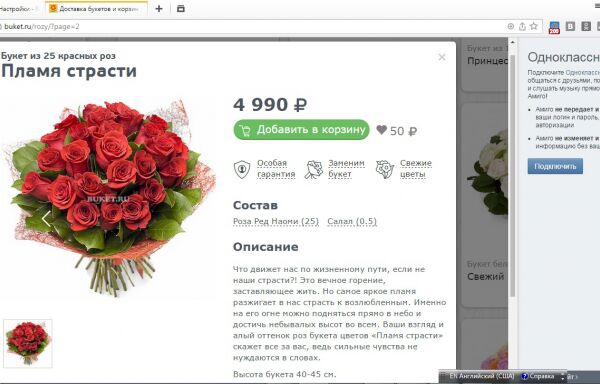 img3657949.png