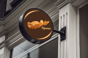 Логотип для компании по производству хлебобулочных изделий