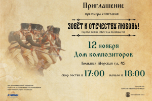 Приглашение