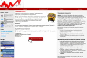 Рейтин учащихся школа Edurate