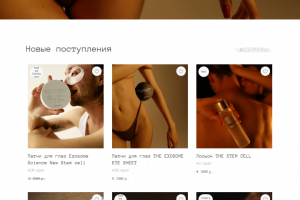 Интернет-магазин японских товаров