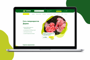 Онлайн-магазин садовых товаров редизайн главной страницы