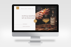 Курсы для барменов