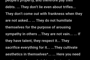 небольшой перевод текста