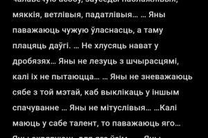 перевод небольшого текста