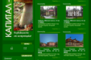 АН "Капитал-Инфо"