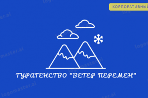 логотип туристического агенства