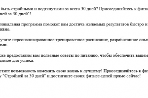 РЕКЛАМНЫЙ ПОСТ