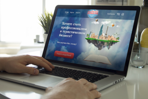 Лендинг для отделения Высшей школы туризма в СПБ