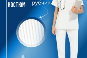 Инфографика