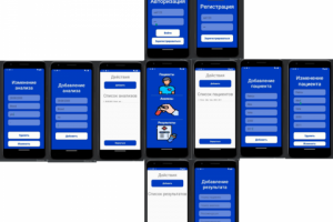 Мобильное приложение MedicalLabaratory