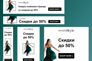 Веб-баннер и ресайзы