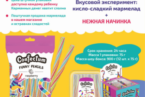 Постер, листовки, плакаты