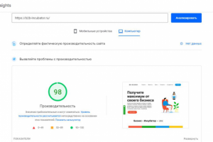 Корпоративный сайт digital-агентства