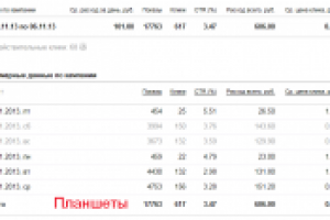 Работа 2526741