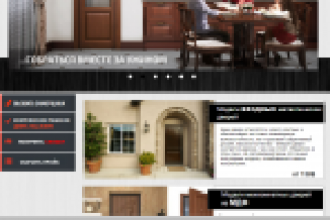 Создание Landing page "Двери"