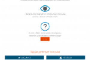 Защищенная электронная почта