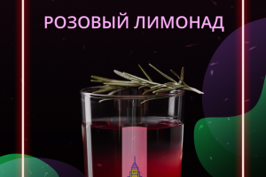 Дизайн баннера