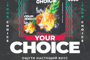 Рекламный баннер для соцсетей