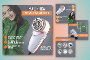 Инфографика для Озон