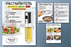 Инфографика для маркетплейсов