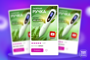 Дизайн для карточек Wildberries, Ozon и др.