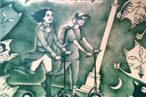 Обложка сингла "Идём гулять"